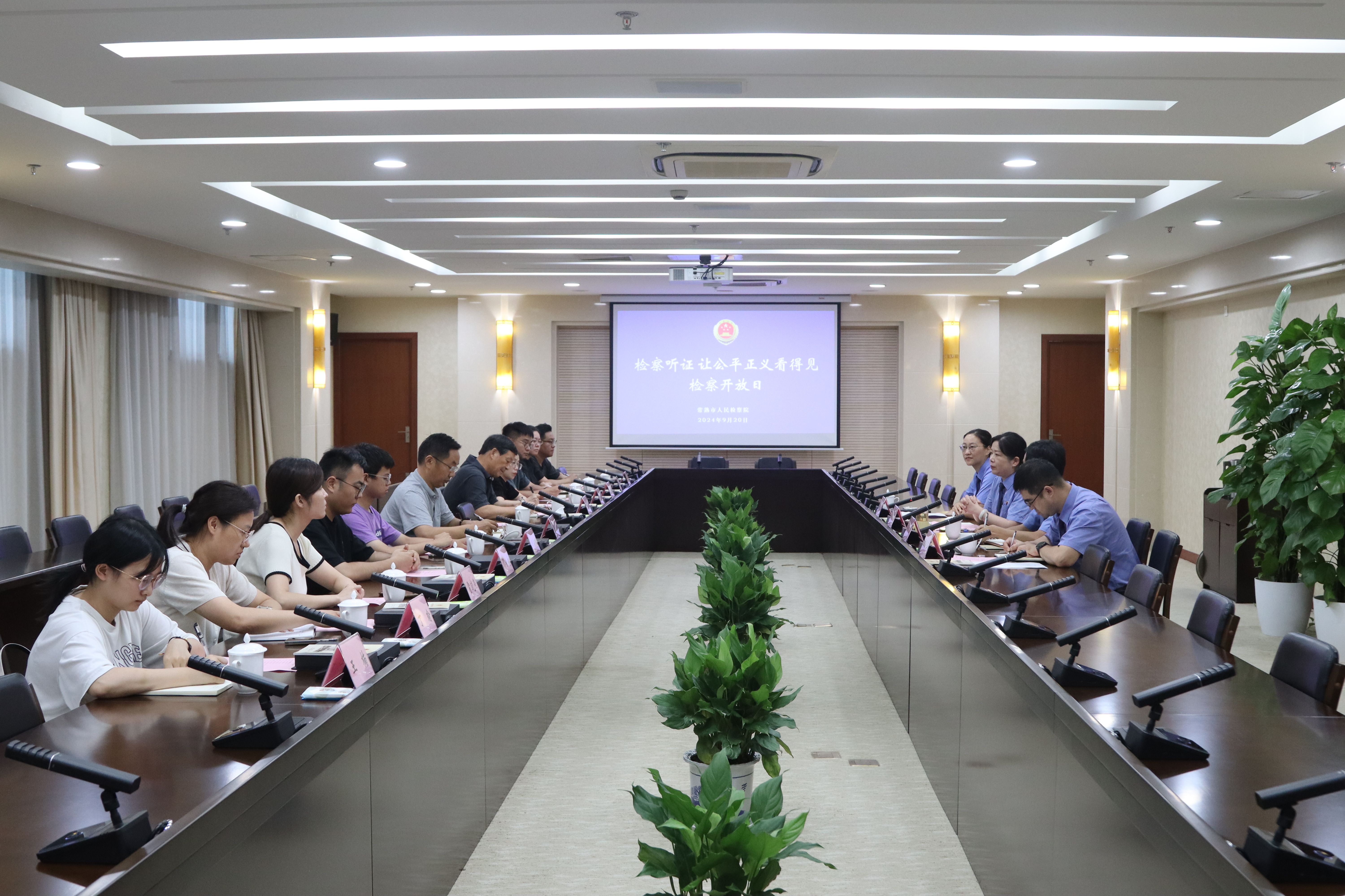 第68次檢察開放日丨檢察聽證，讓公平正義看得見！